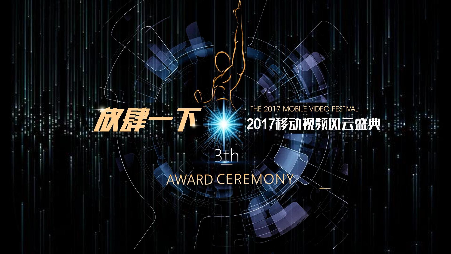 成景华影视文化荣获“年度文化创新机构”称号